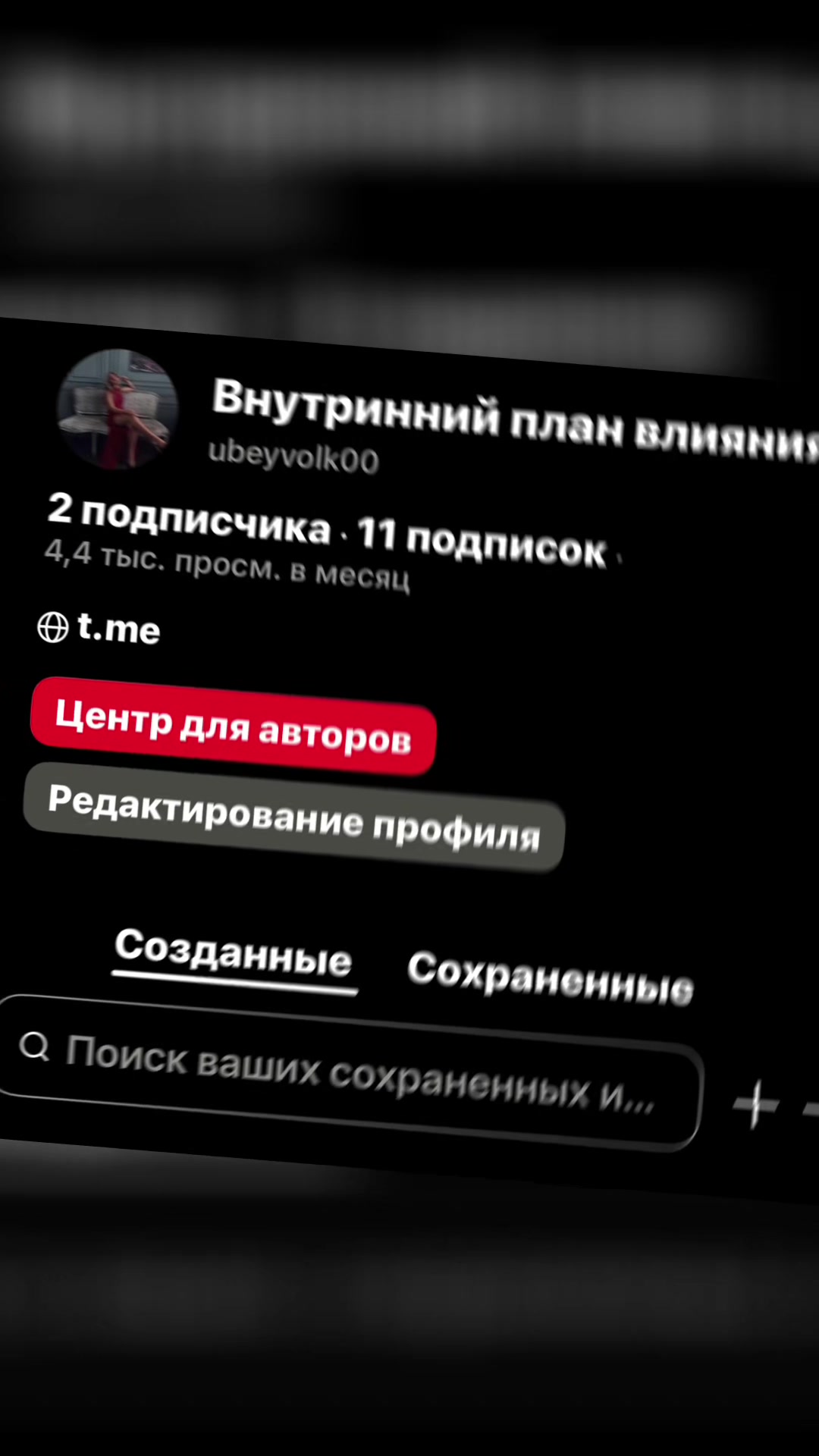 @Внуᴛρᥱннᥙᥔ ᥰ᧘ᥲн ʙ᧘ᥙянᥙя