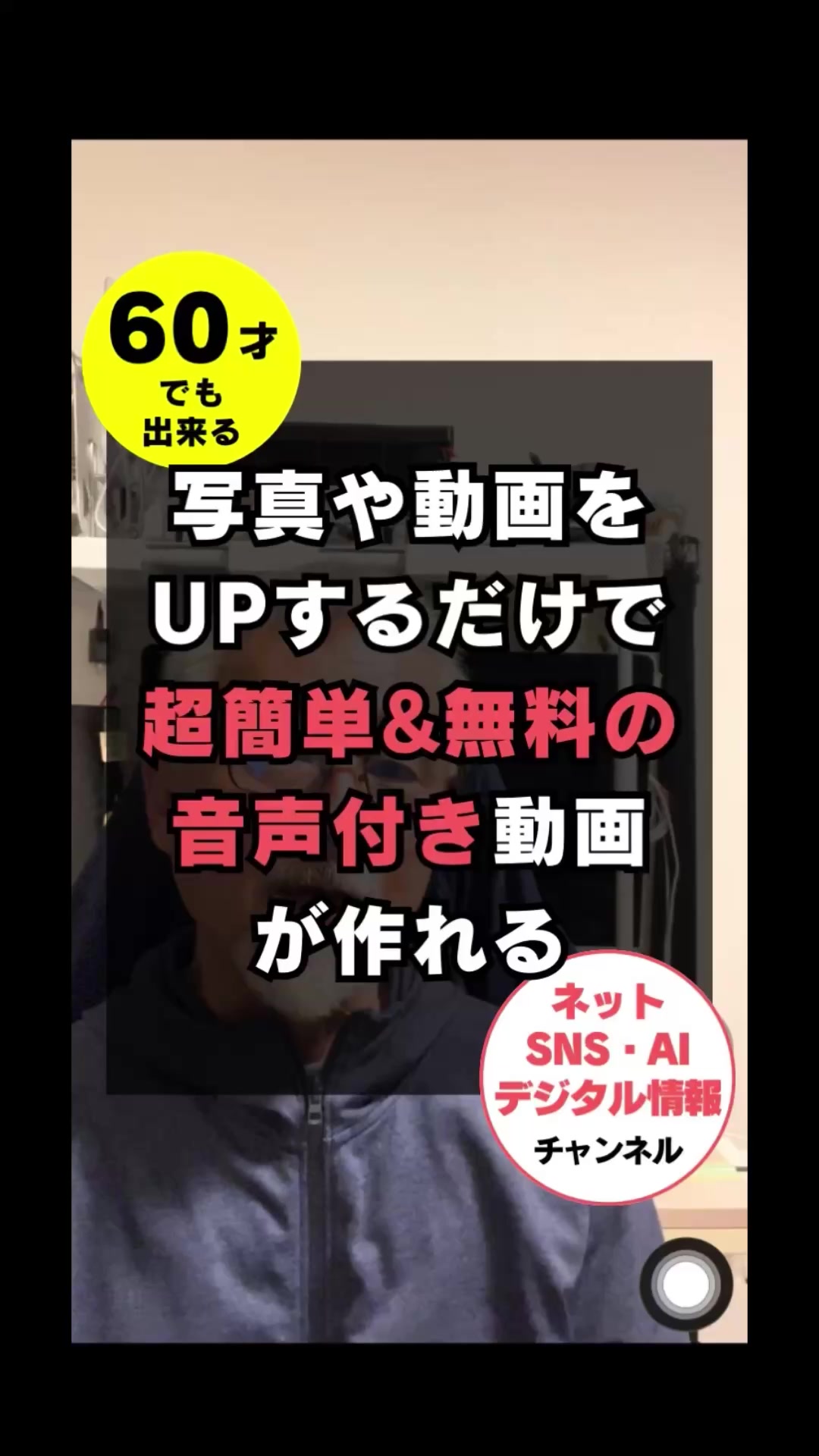 @SNSやWEB集客の情報満載の豊橋の売れる看板屋さん/市橋求