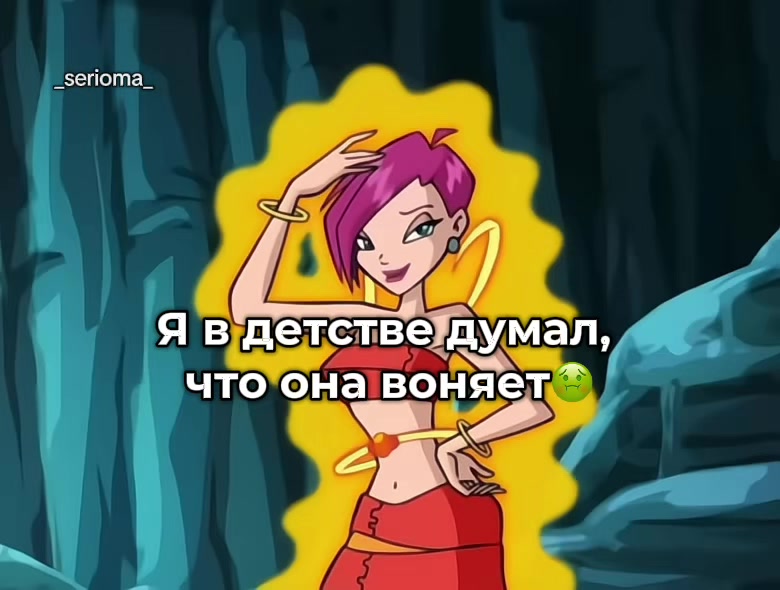 @Сериома