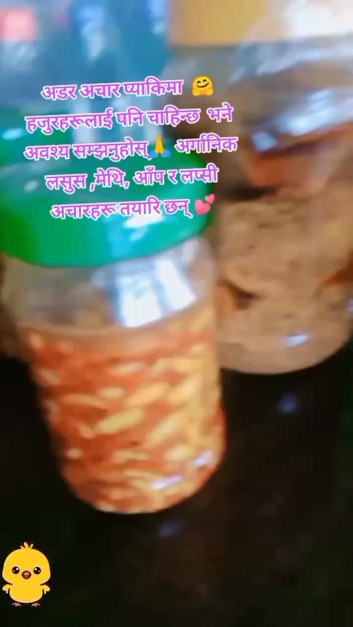 @januka bhusal103