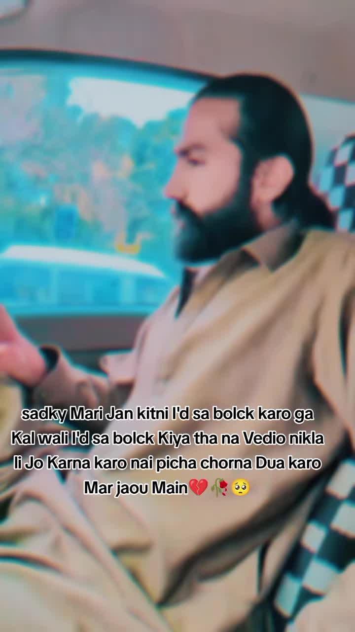 @اظہر کی ہوں 💔🥀