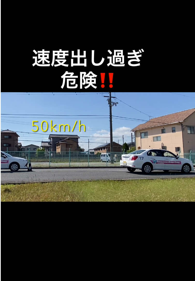 @ども、「教習所で働くおっさん」ですっ👤