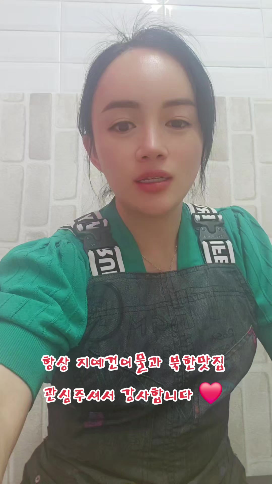 @지예건어물❤️고애❤️