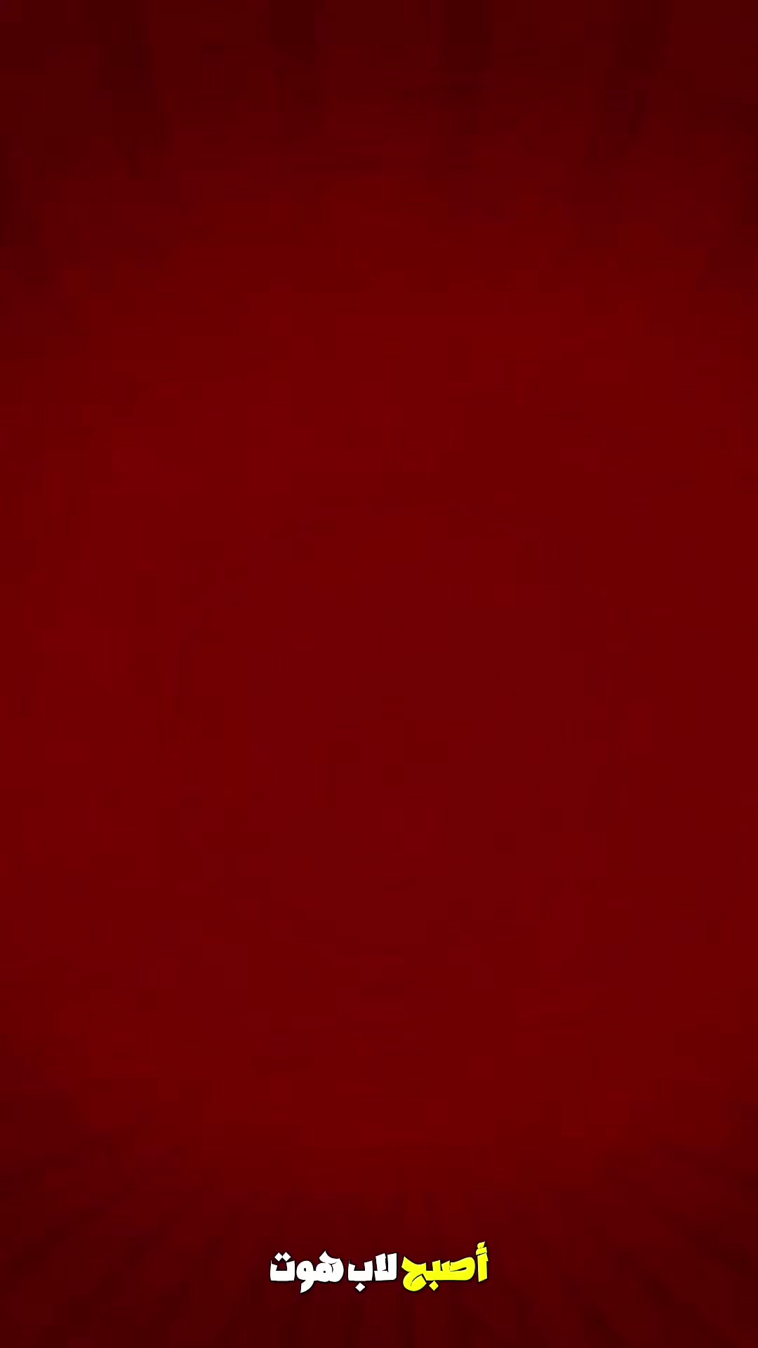 @لاب هوت