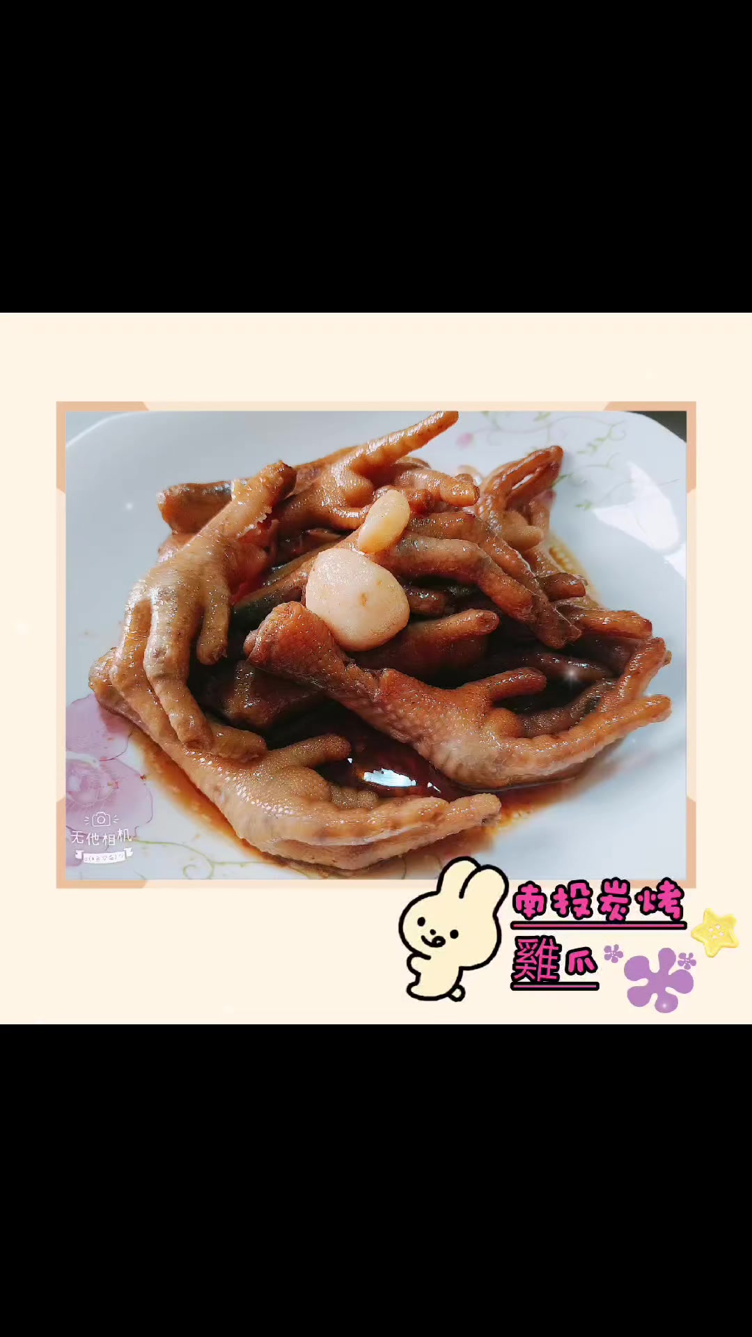 @涼子