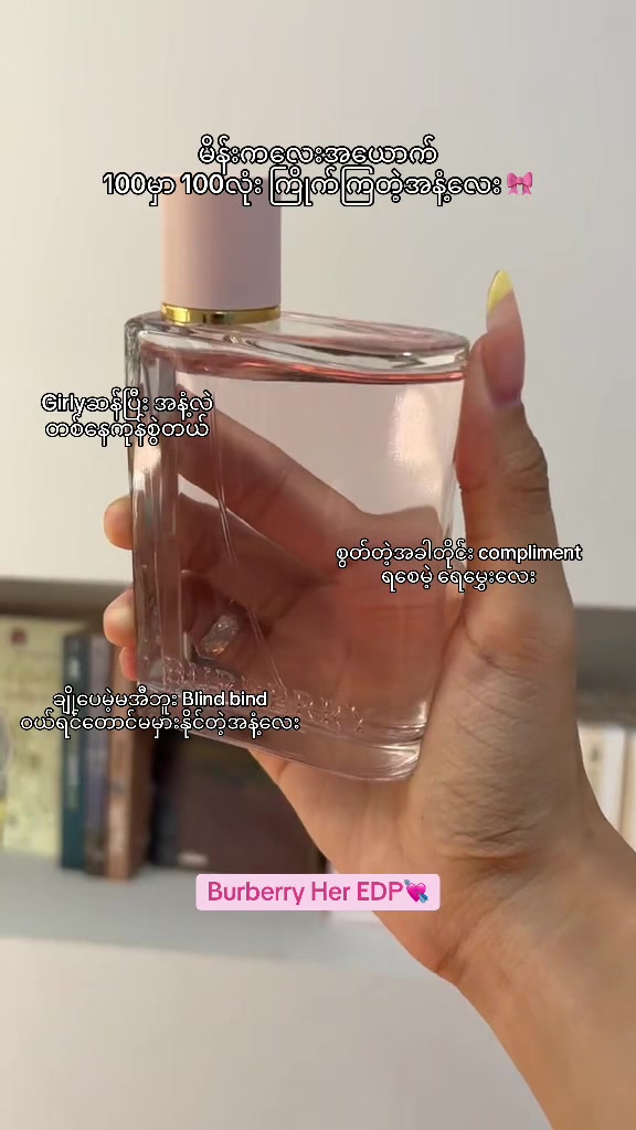 @Wisteria Perfume (Mdy)