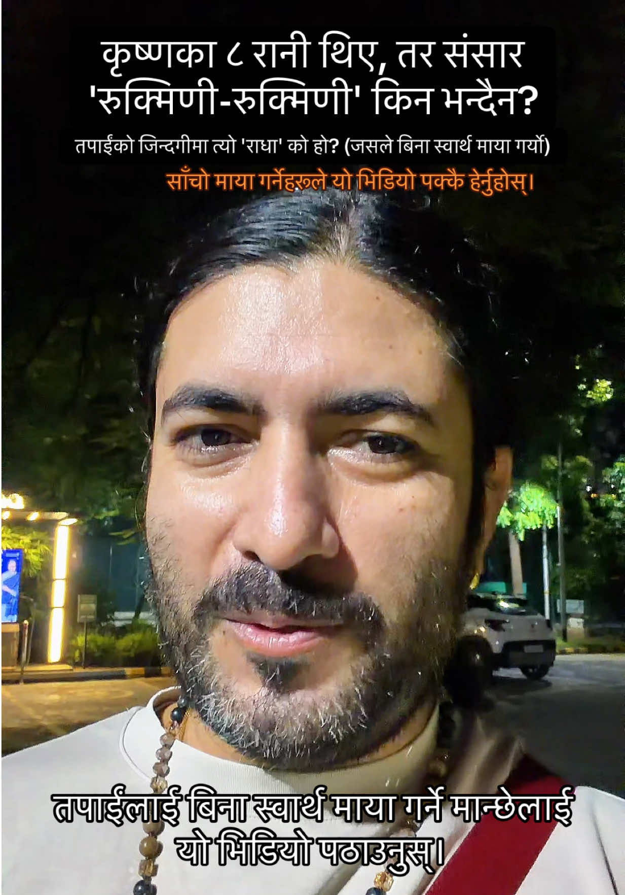 @Dr. Deepak Subedi | Yogi