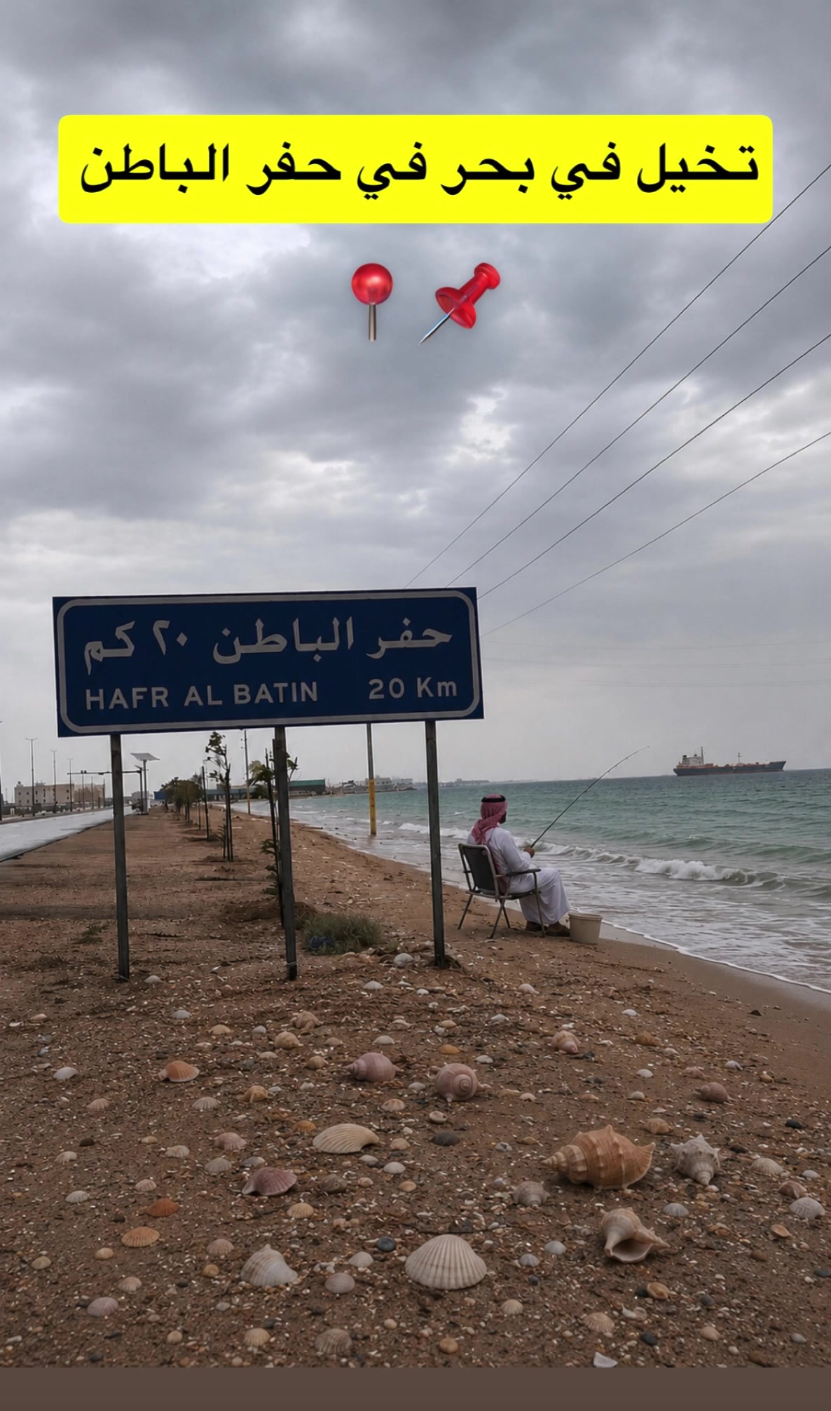 @دليل الحفر