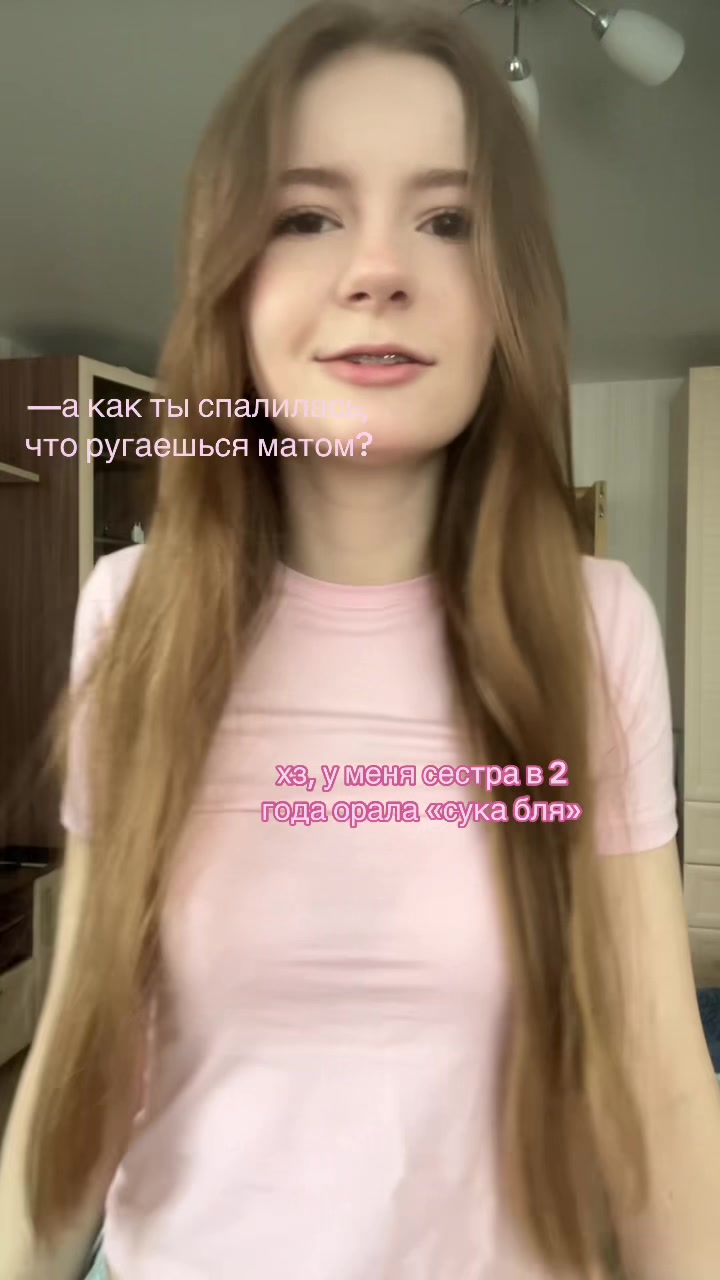 @тгк: арианочка прекрасная