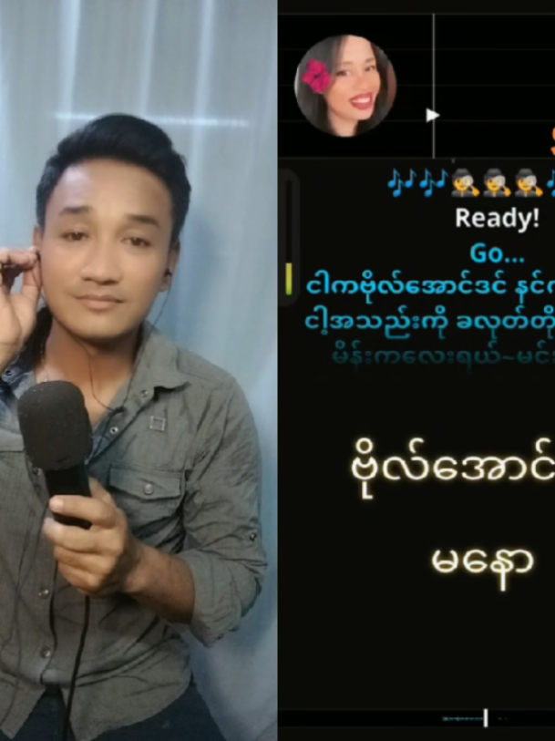 @Hein Min Thu ဟိန်းမင်းသူ