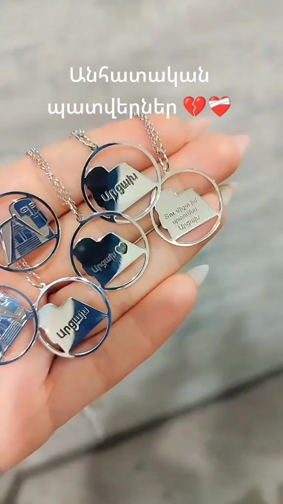 @♡Արծաթե Զարդեր ♡