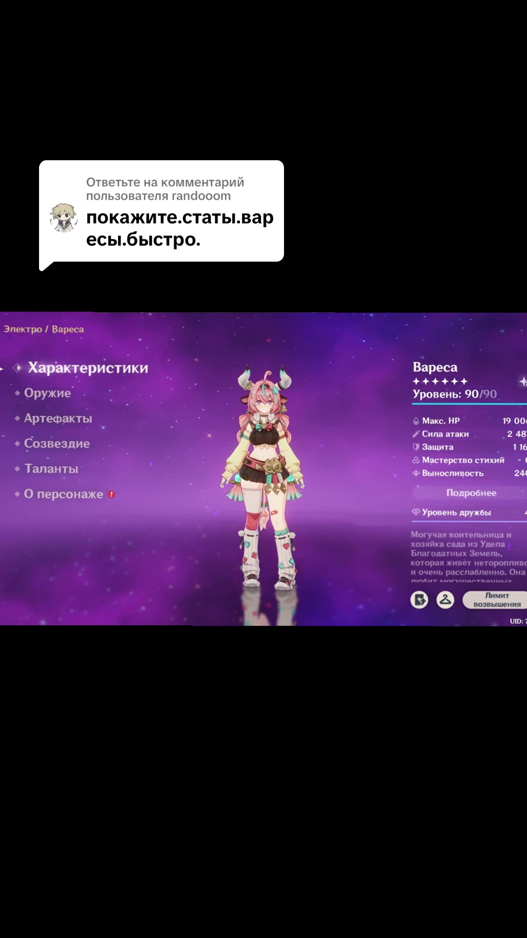 @hislik