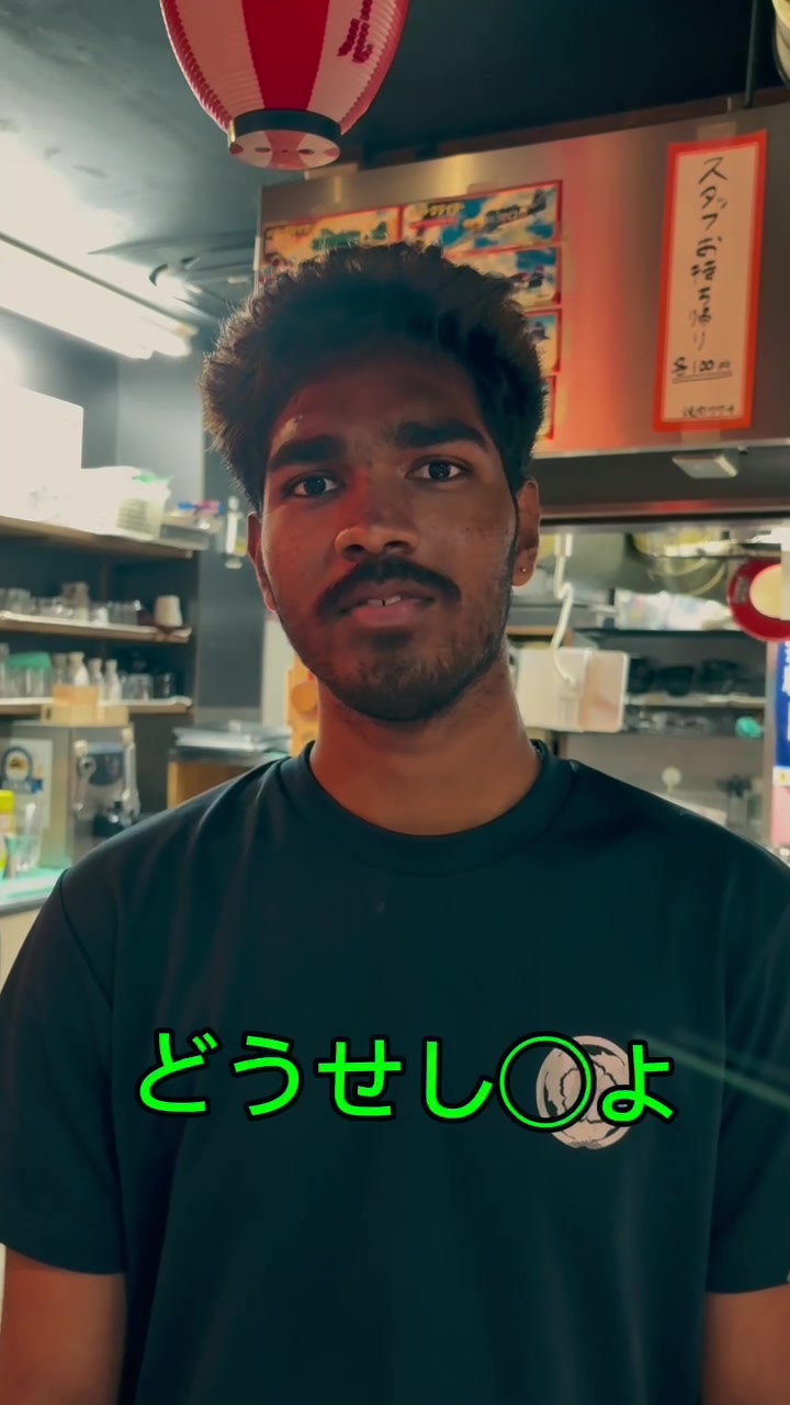 @京都ホルもん酒場774 / Kyoto Yakiniku