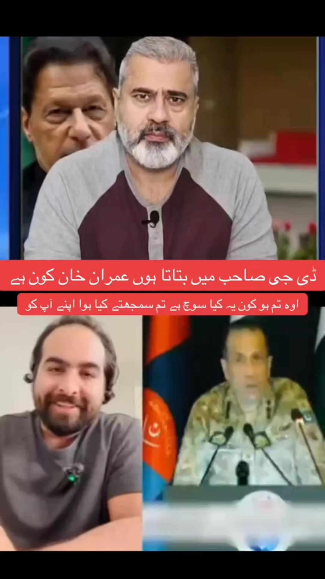 @Ammara 🇵🇰🇨🇦