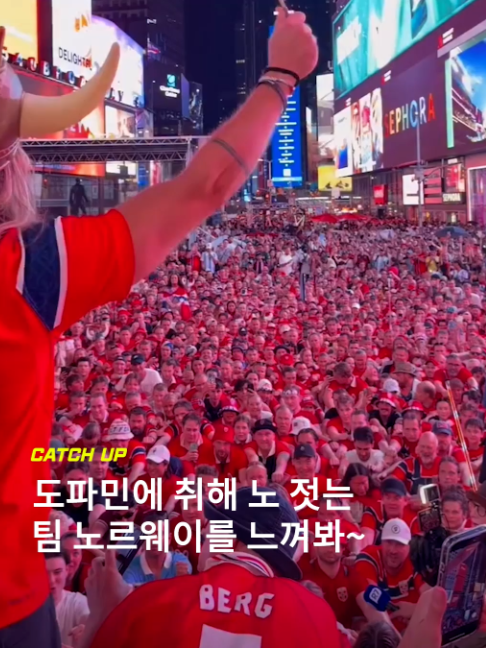 @이슈&트렌드 | 케찹
