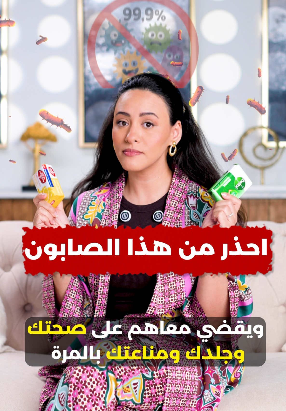 @Nada Harfoush | Wellbeing 🤍