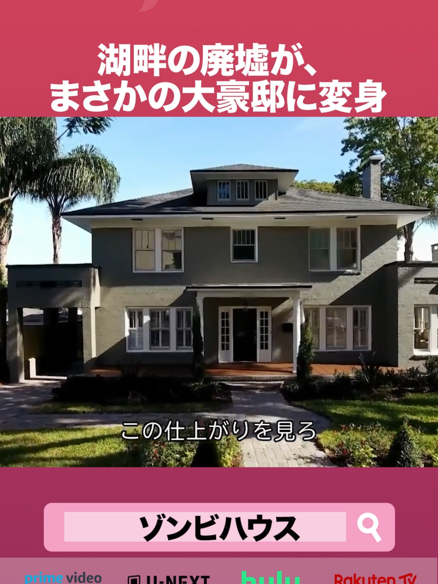 @Lifetime Japan（ライフタイムジャパン）