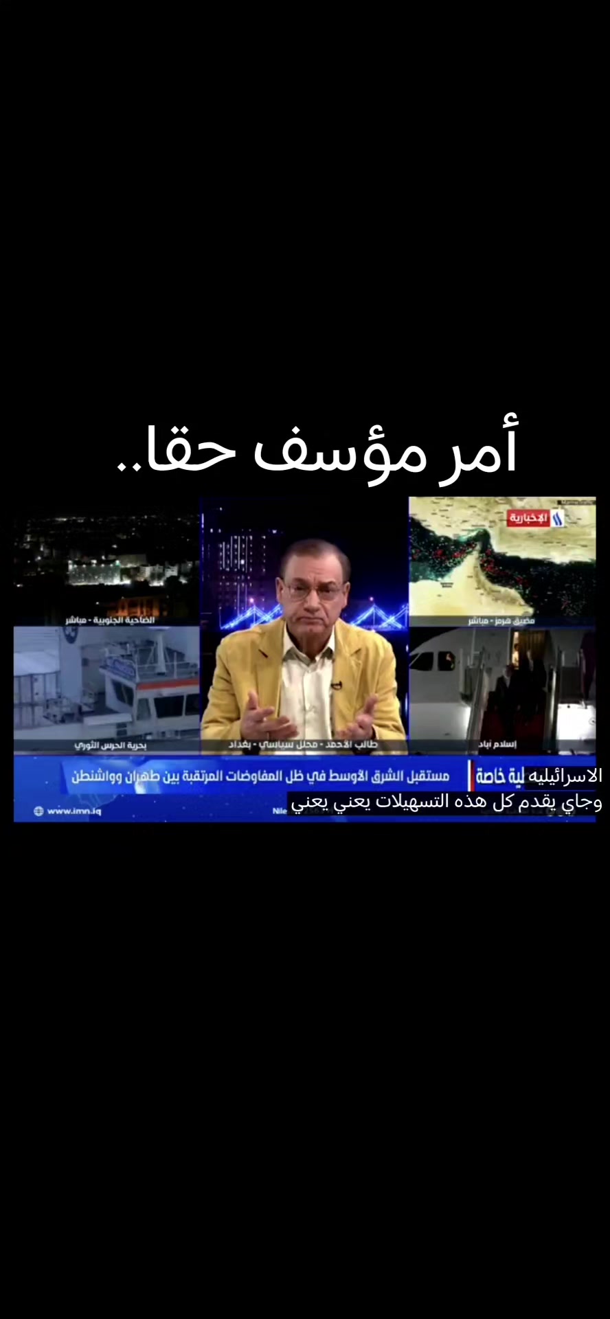 @الكاتب طالب الاحمد