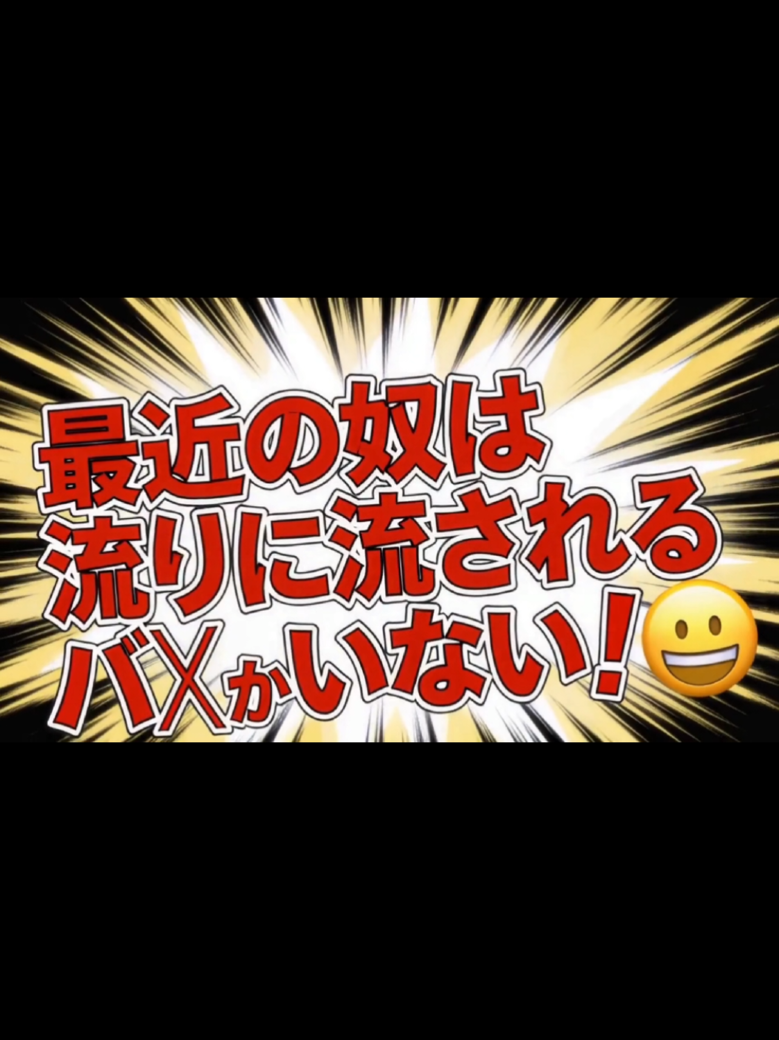 @超絶陽キャ光太