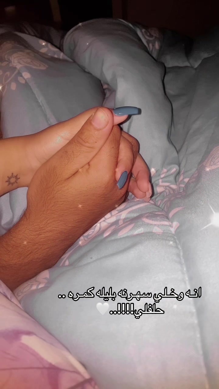 @⌯غـفـران،🦋♡