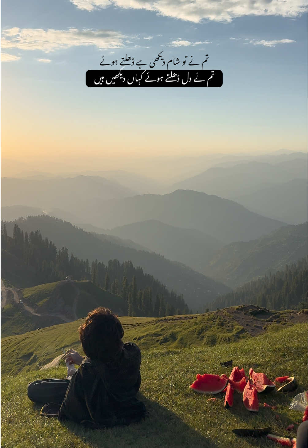 @کُوچہ گرد🍂