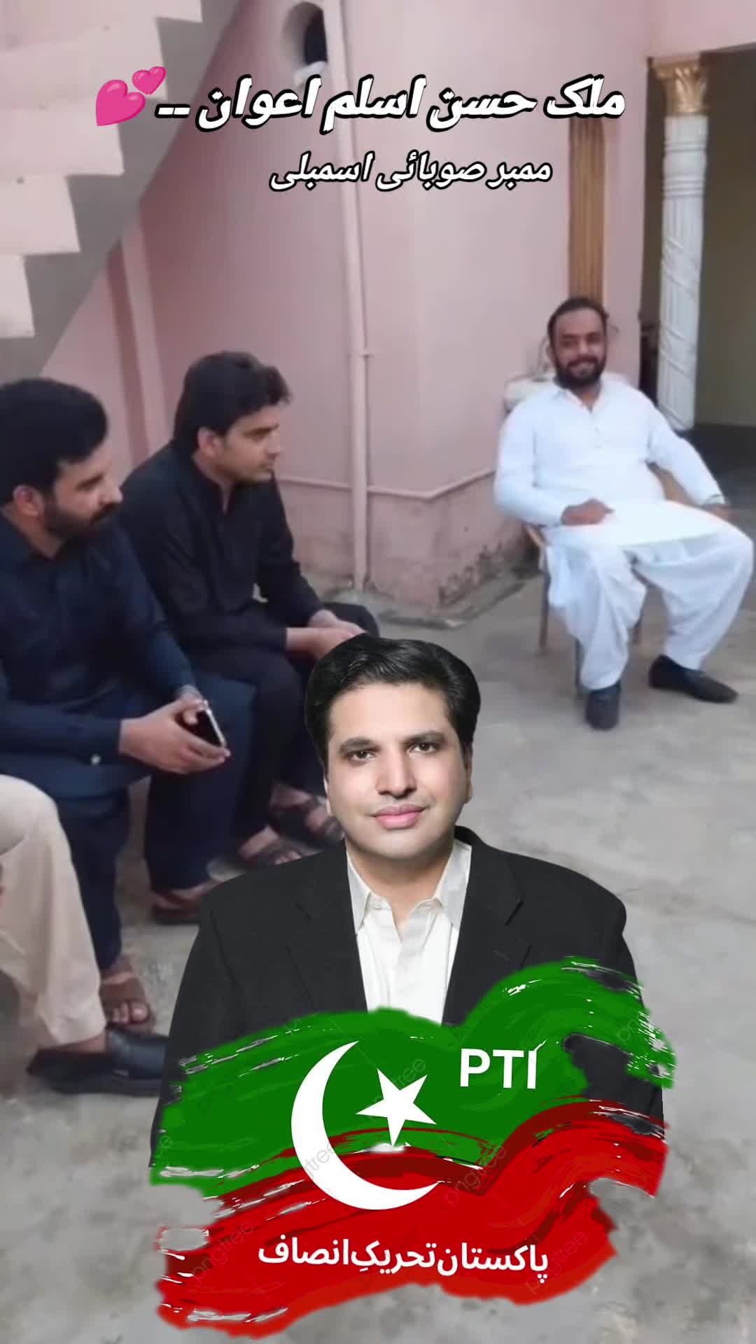 @نمبردار گروپ اوچھالی