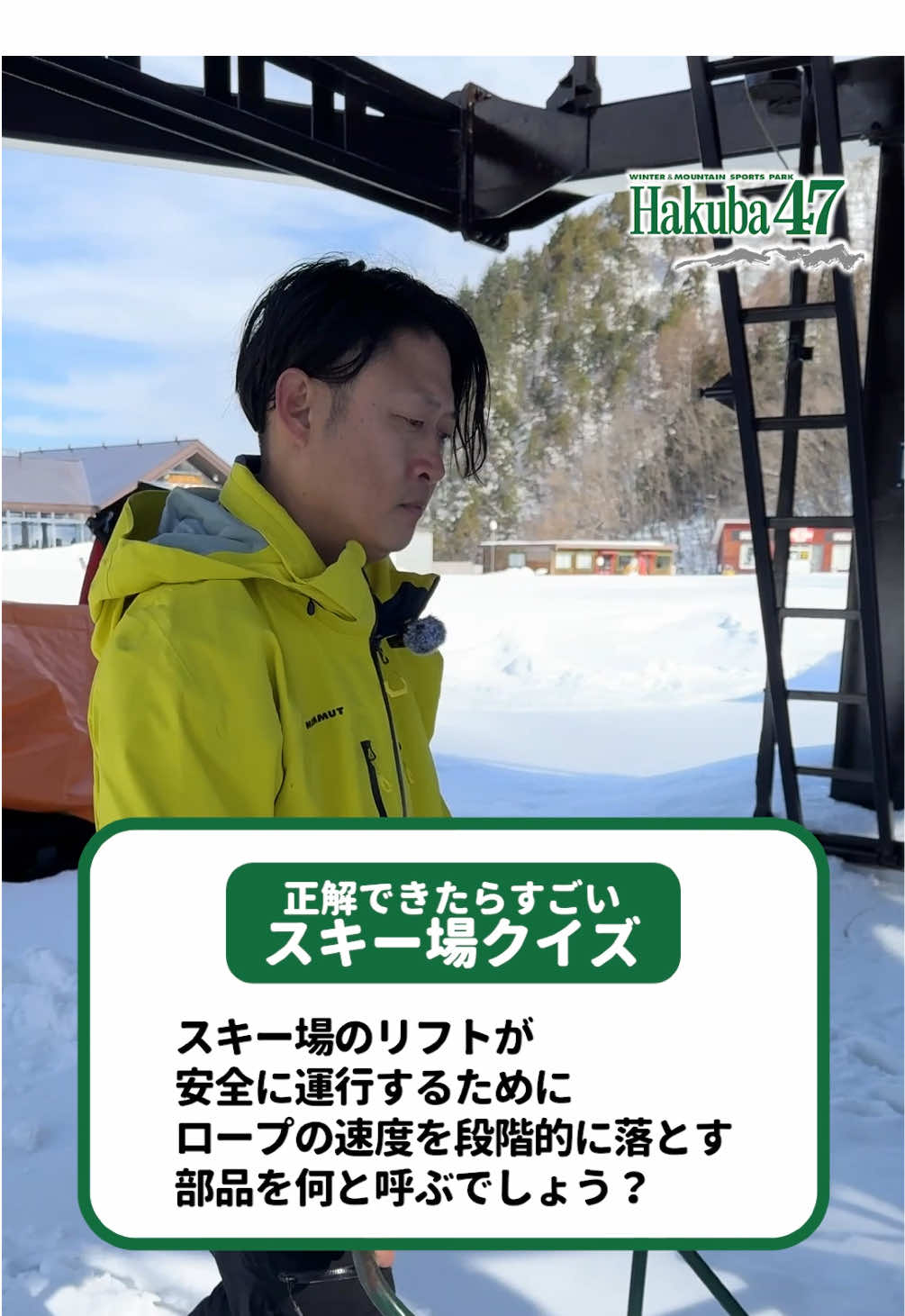 @Hakuba47