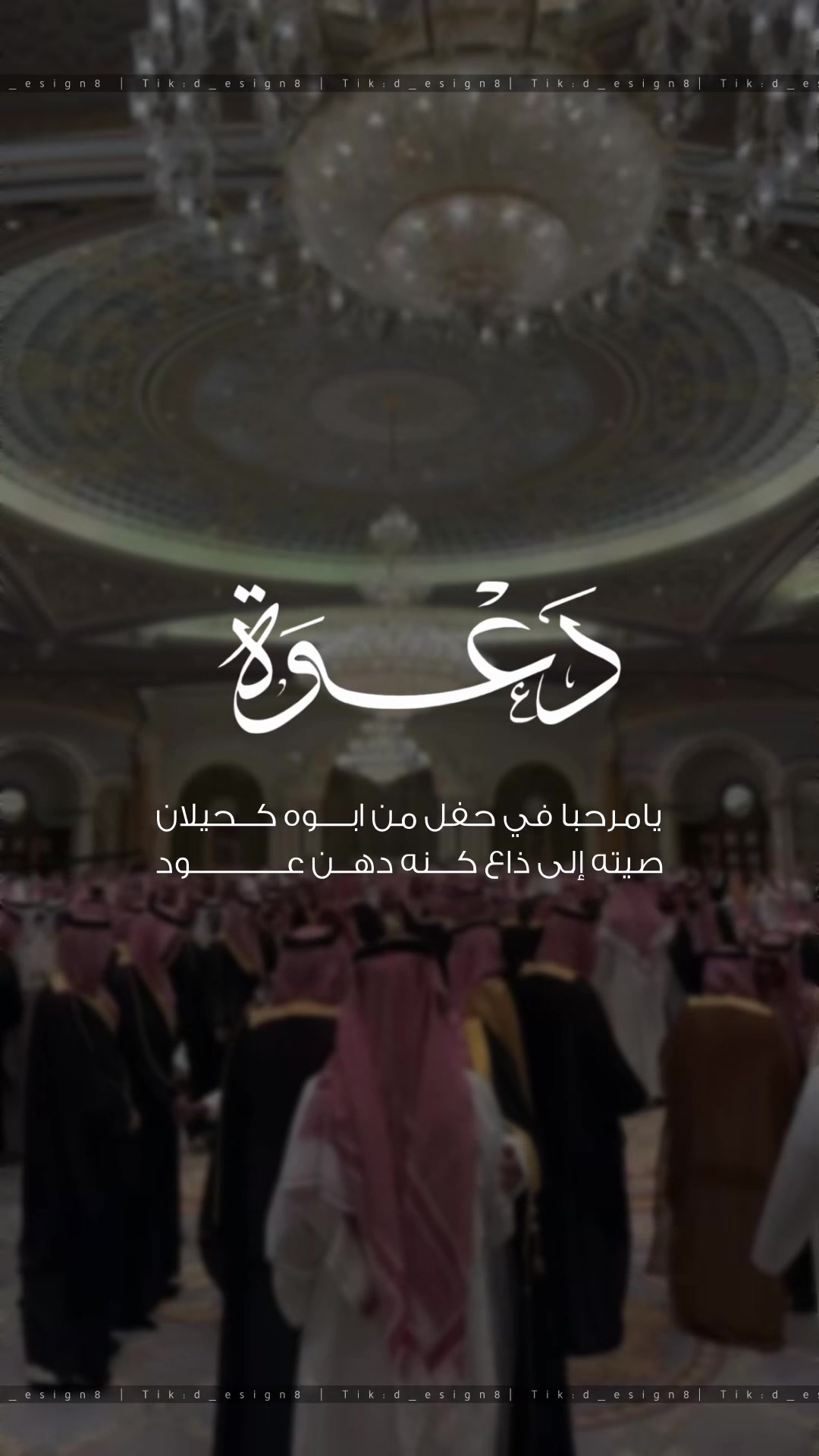 @دعوات الكترونيه