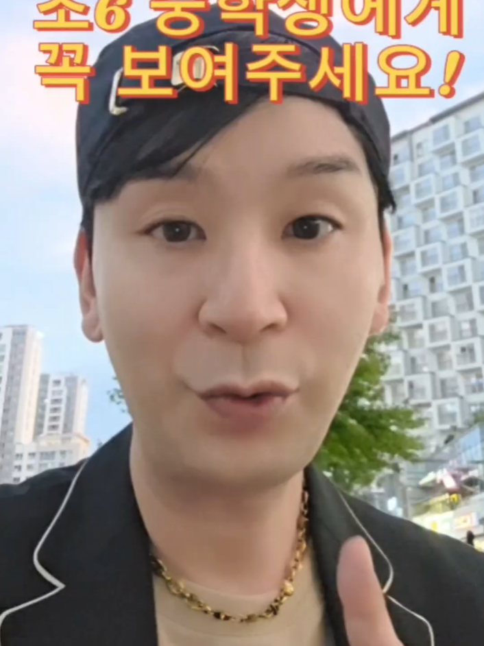 @오션영어_교육리더