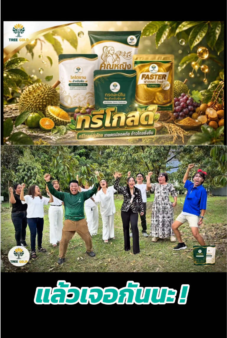 @หญิง ธิติกานต์ Official