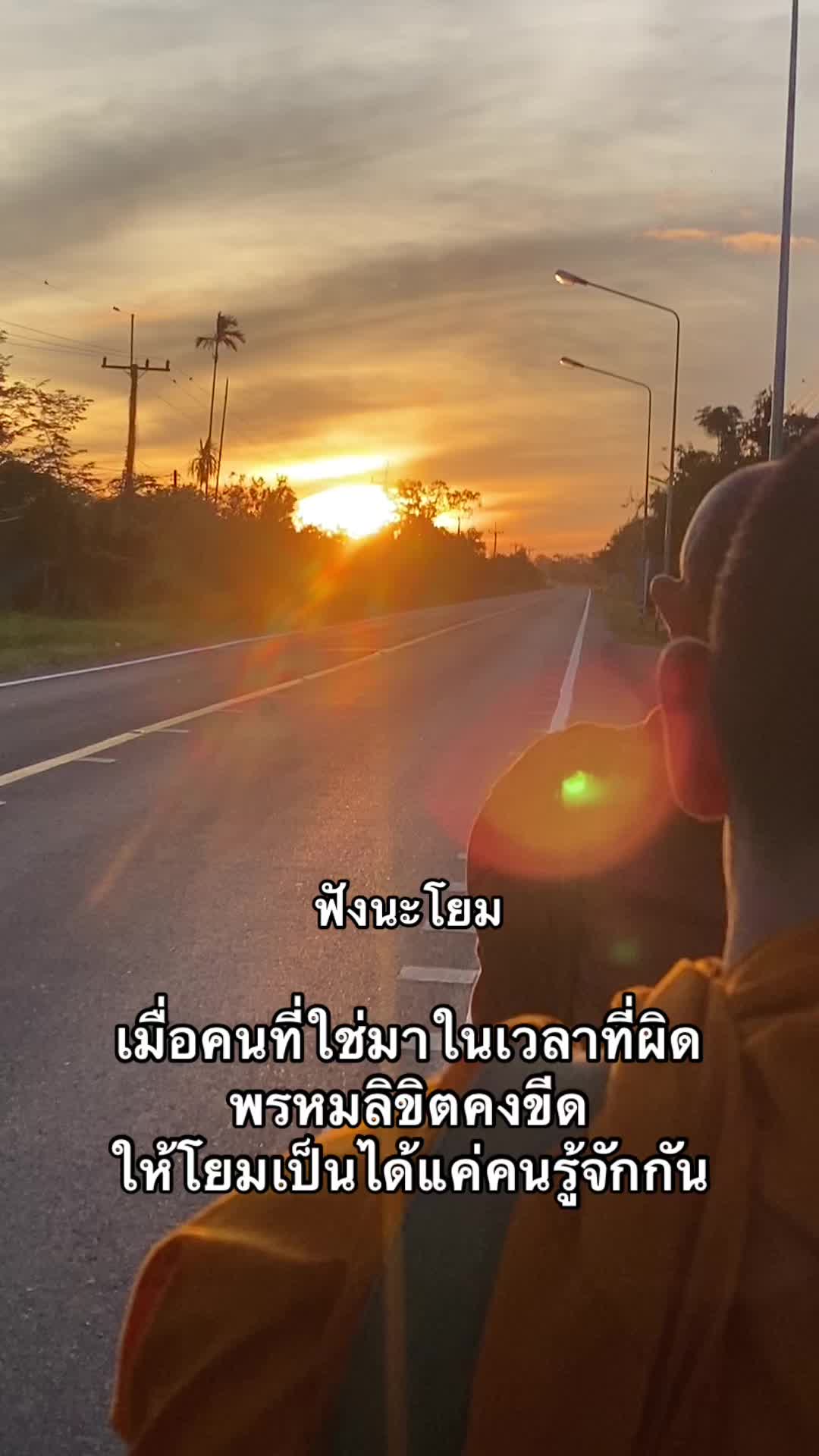 @Tharathep Cheraim