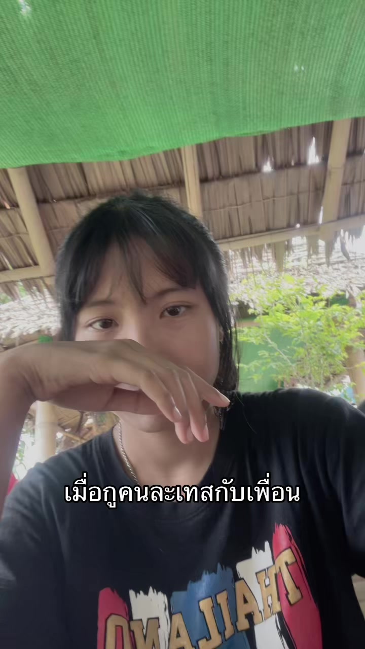 @เจ๊เชียร์คนงาม🧿