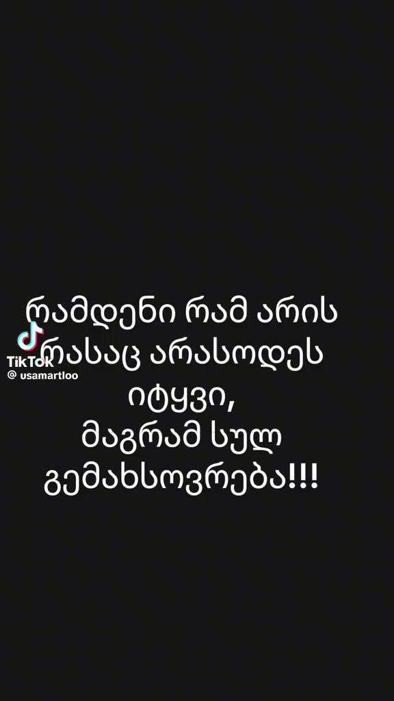 @Manana Jugashvili