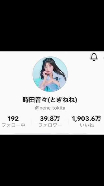 @ね  ね  さ  ま  🧚💞