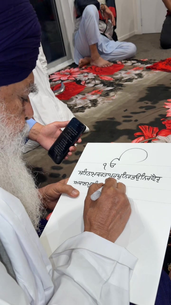 @ਅਜੇਪਾਲ ਸਿੰਘ