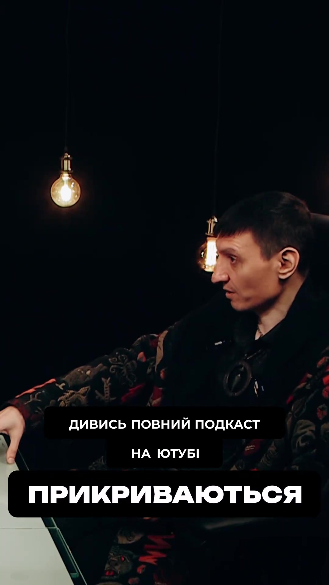 @Денис Малахов