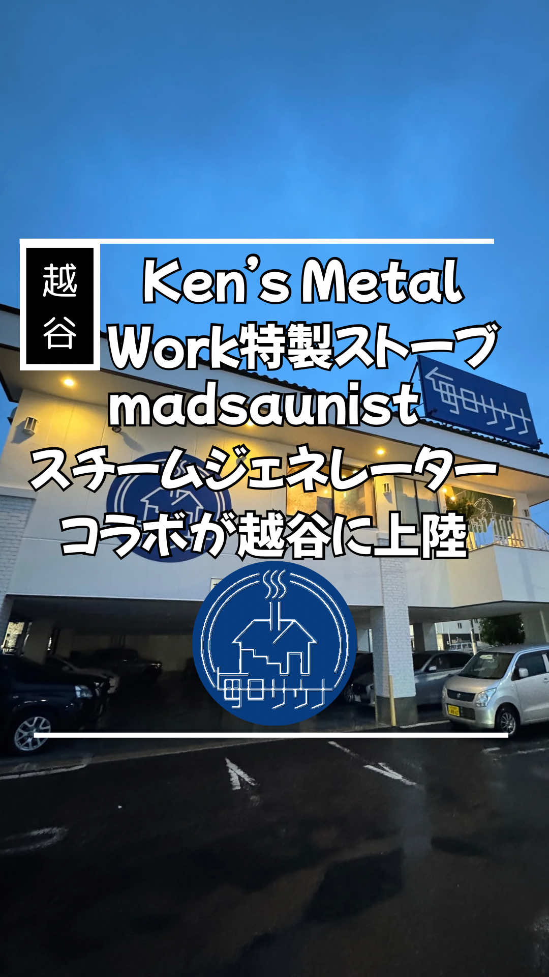@タケ