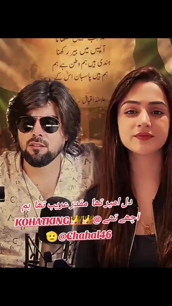 @Chahal46