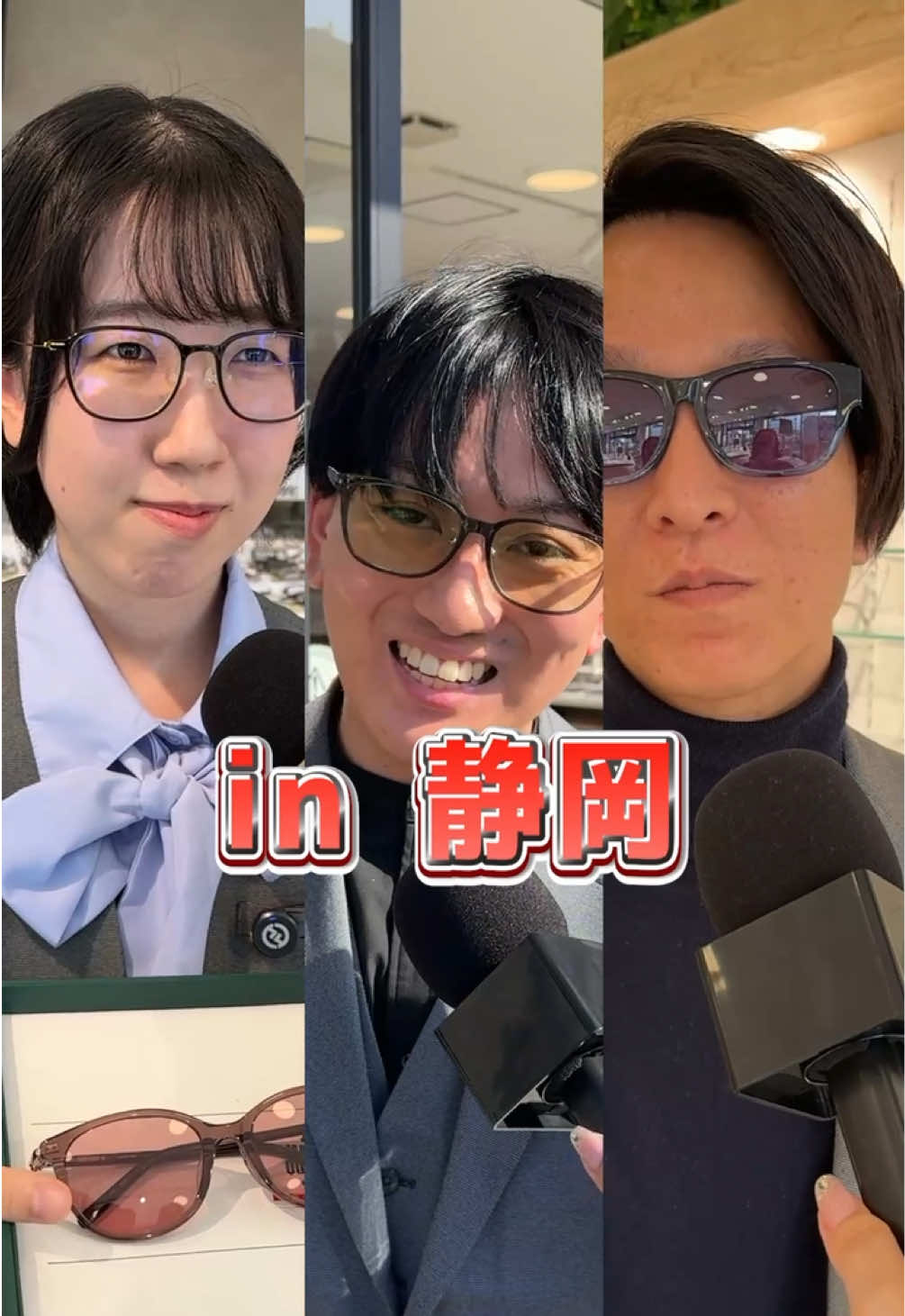 @眼鏡市場【公式】
