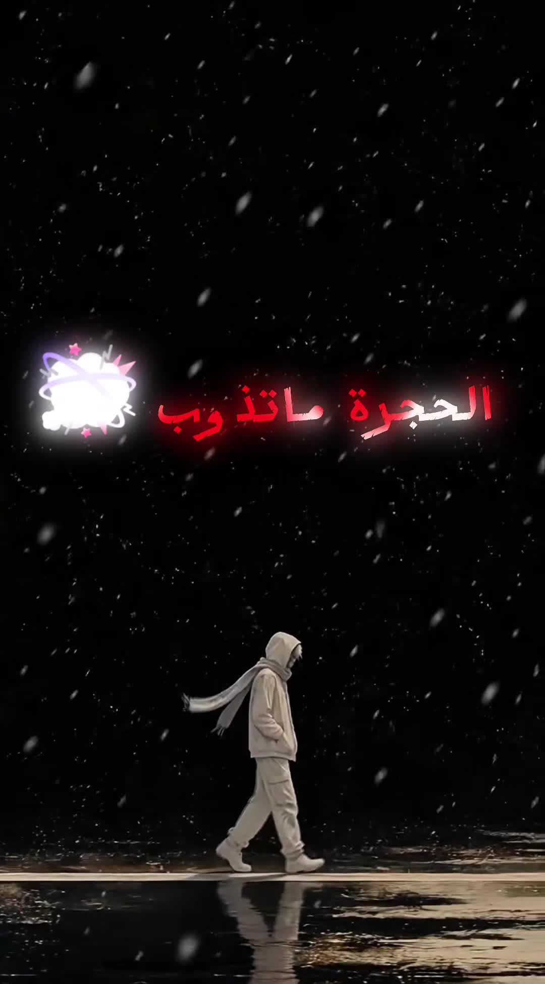 @🇹🇳 سـتـوريـات 🎧