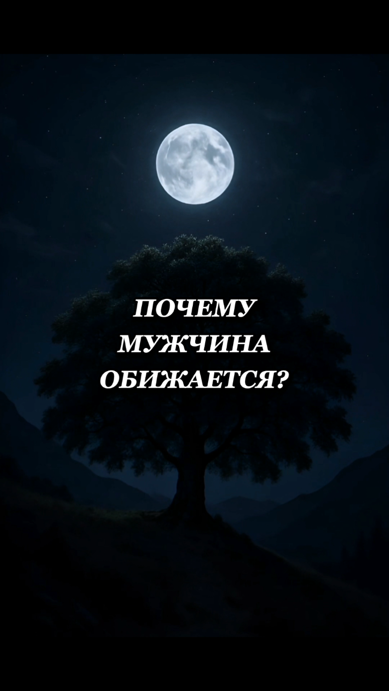 @МУДРЫЕ МЫСЛИ | ОТНОШЕНИЯ