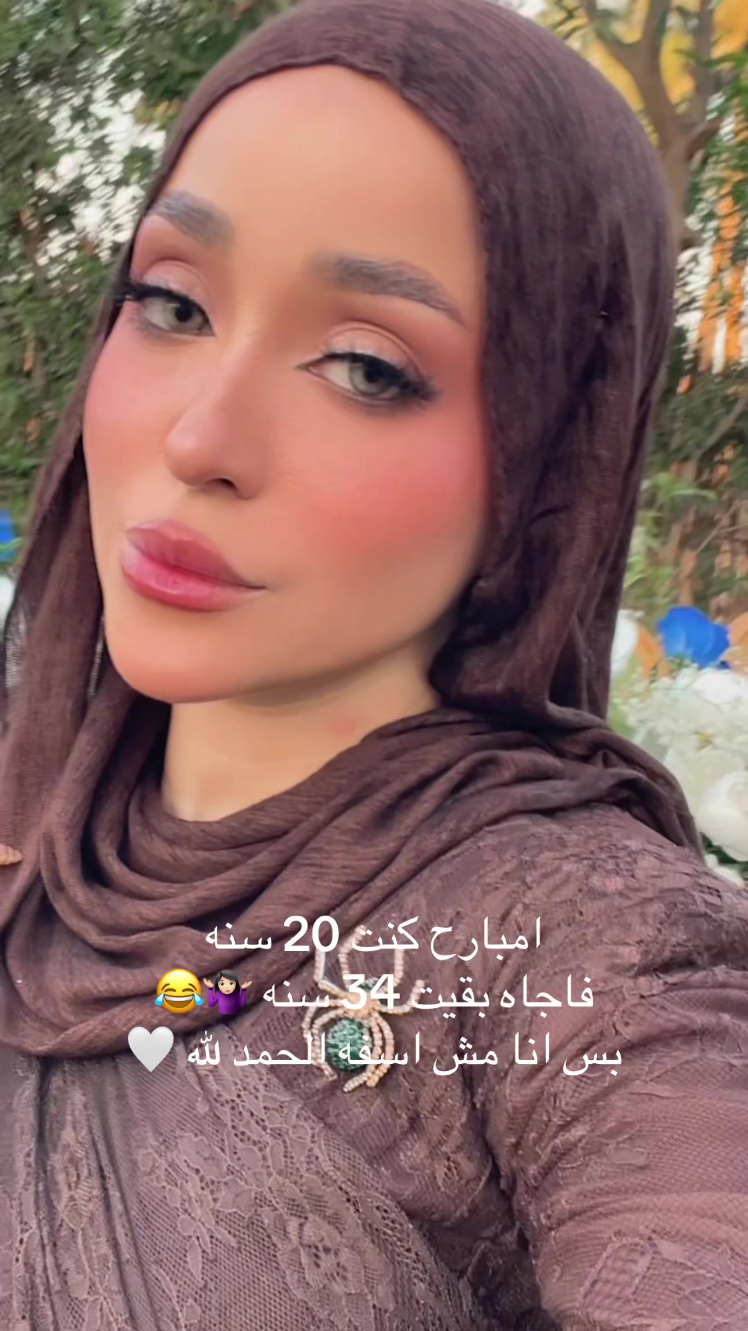 @omnia abd Elghany MUA