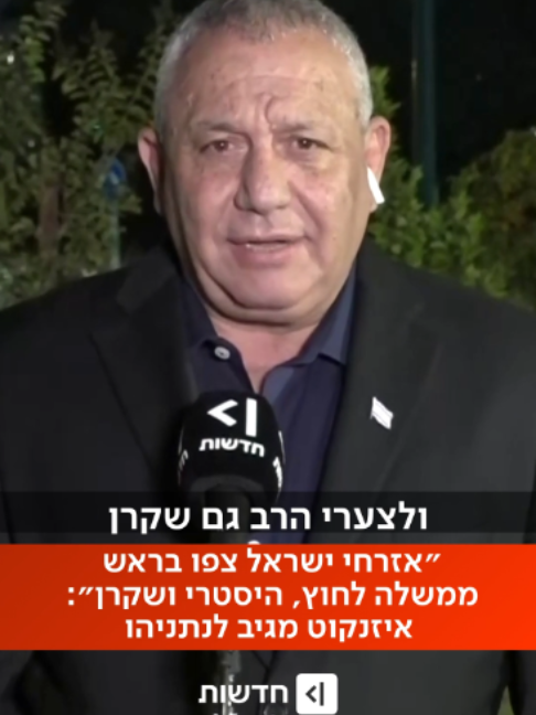 @כאן חדשות