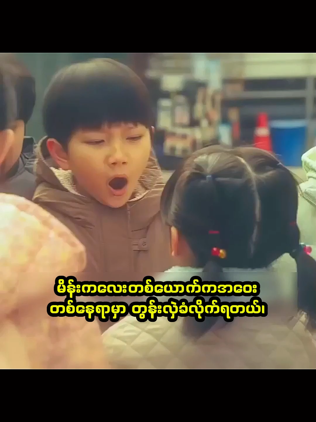 @Moive Universe MM