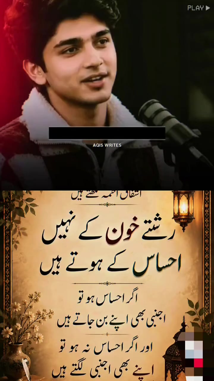 @SAHIL