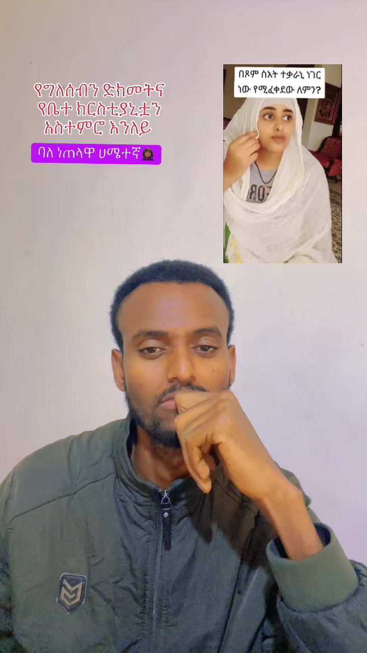 @ከራድዮን ( ዓውደ ምህረት ቲዩብ )