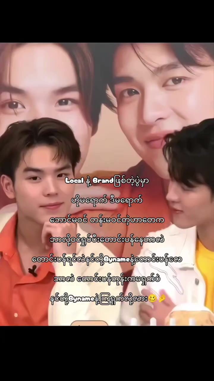 @ᵐ𝐞𝐞ⁿ ♥︎ ᵖ𝐢𝐧ᵍ