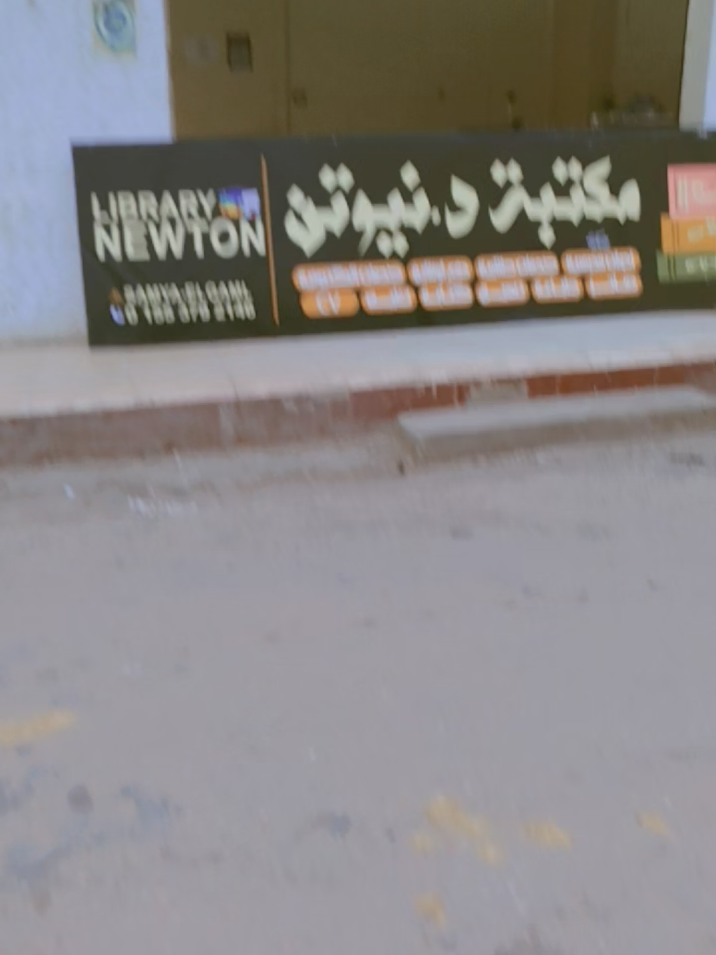 @#Newton🧠