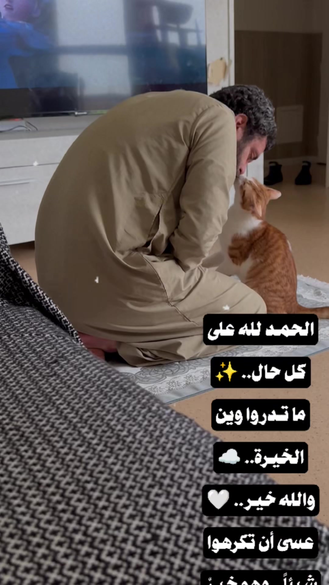 @flasher et simba