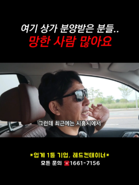 @레드컨테이너